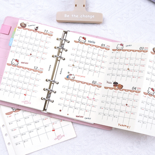 2026年彩色三折年月历表活页夹扉页a6a5活页日历表打卡日期月计划