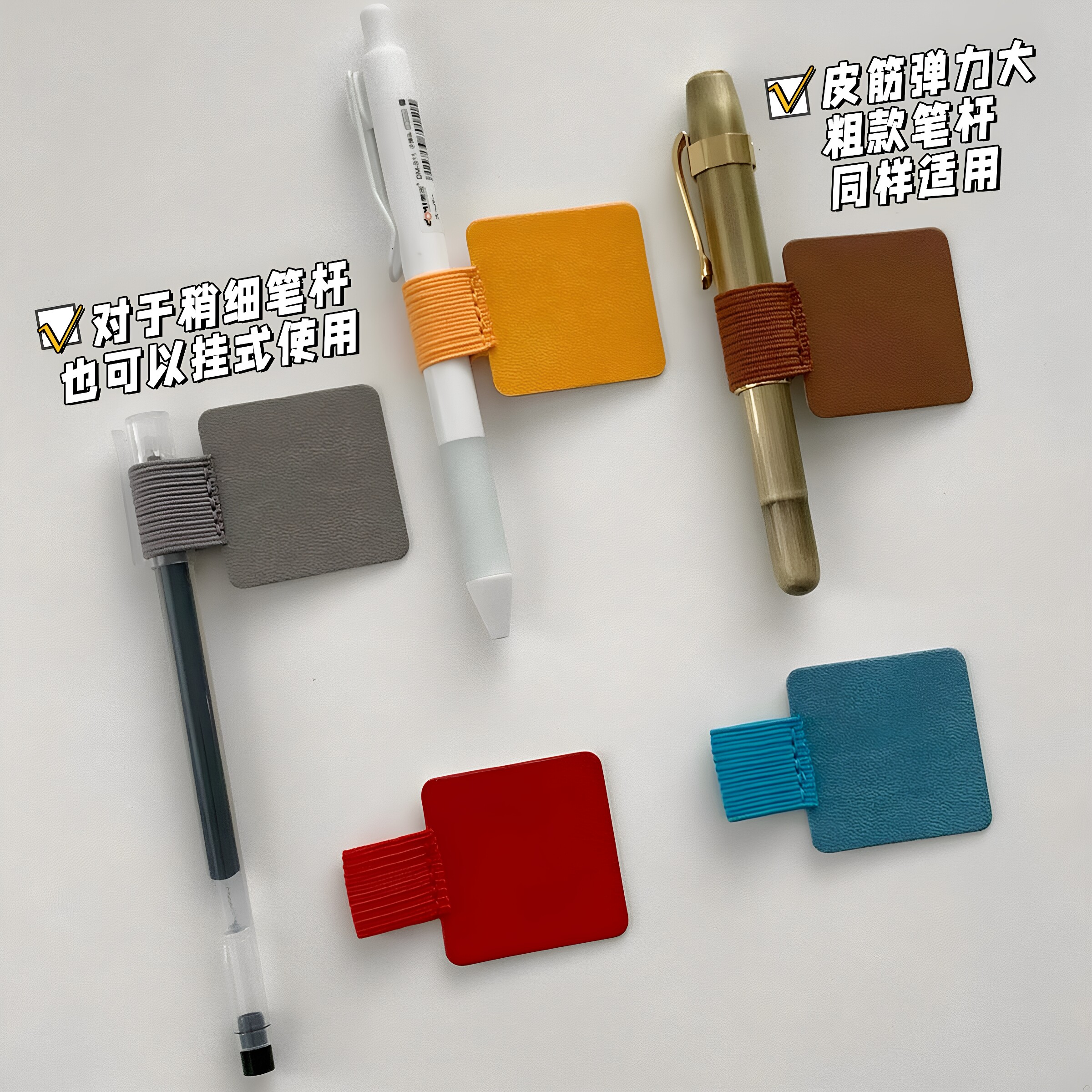 通用自粘PU皮革笔插笔夹笔套配件图片