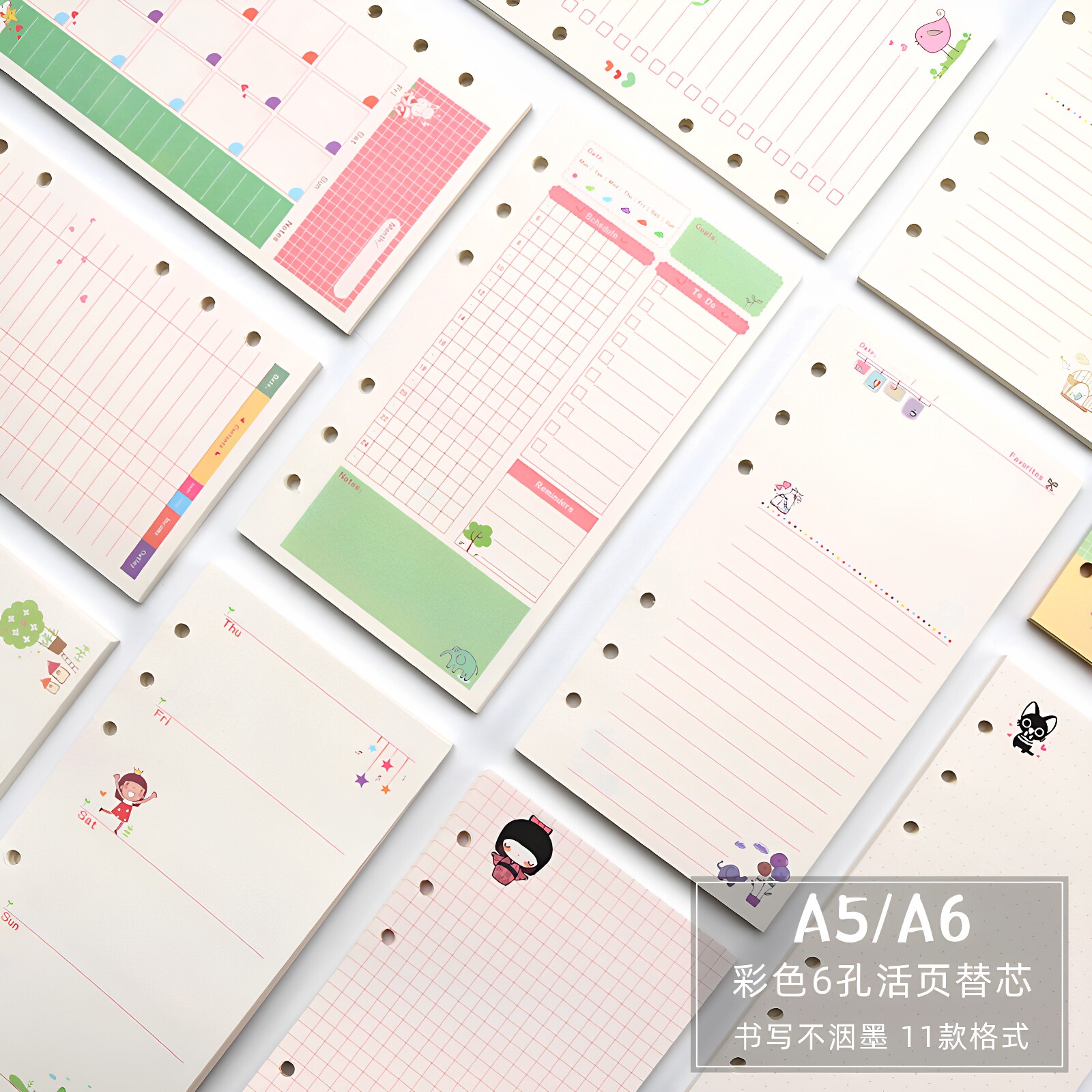 a6彩色活页本替芯6孔夹a5手帐替换内页纸日程计划理财手账本内芯