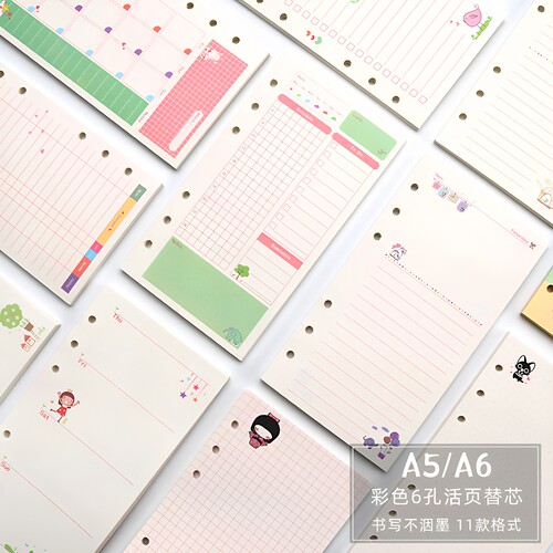 活页6孔内芯通用彩页替换内页纸