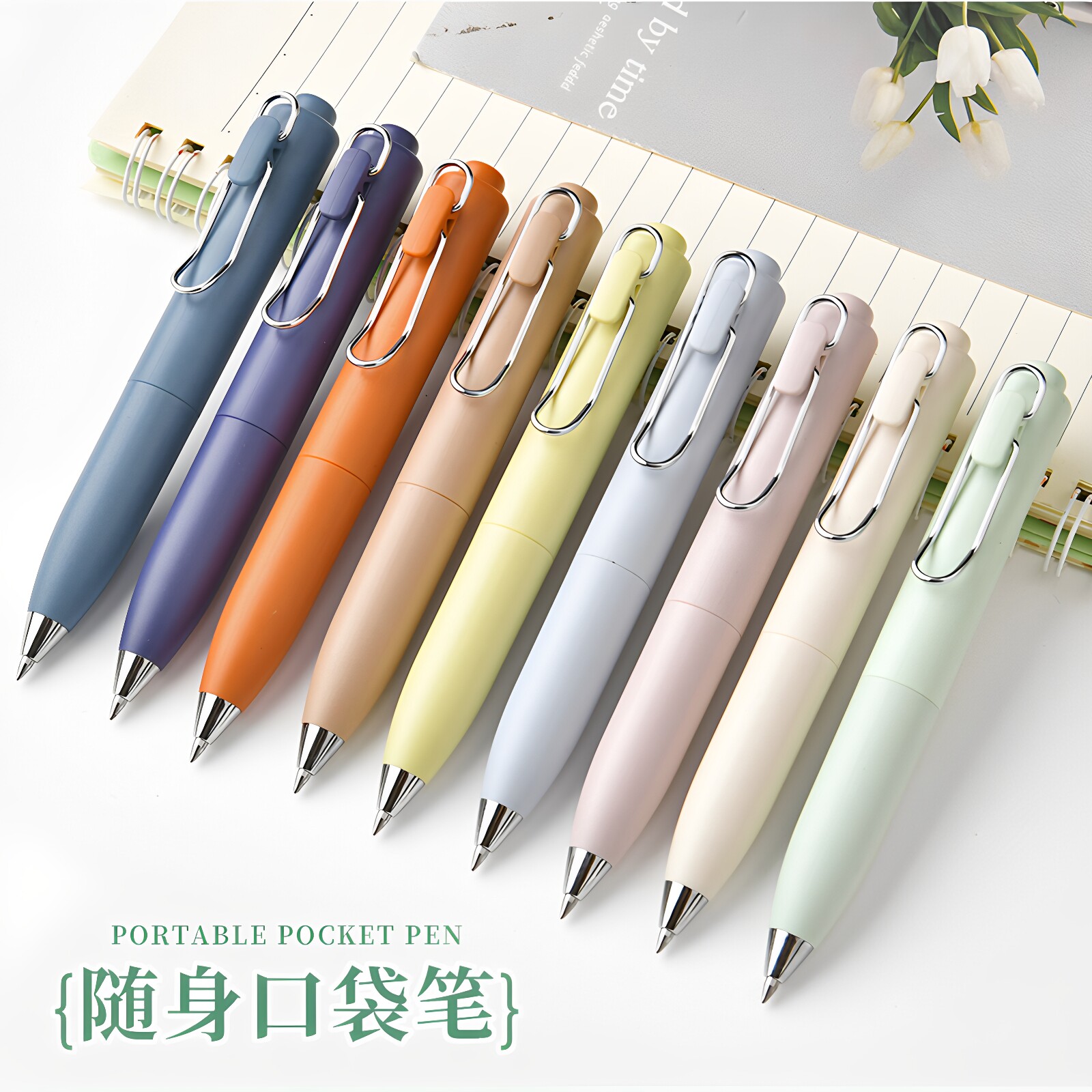 莫兰迪按动黑色口袋胖胖笔中性笔图片