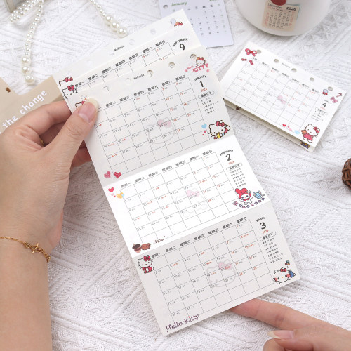 2026年彩色活页三折年月历计划表