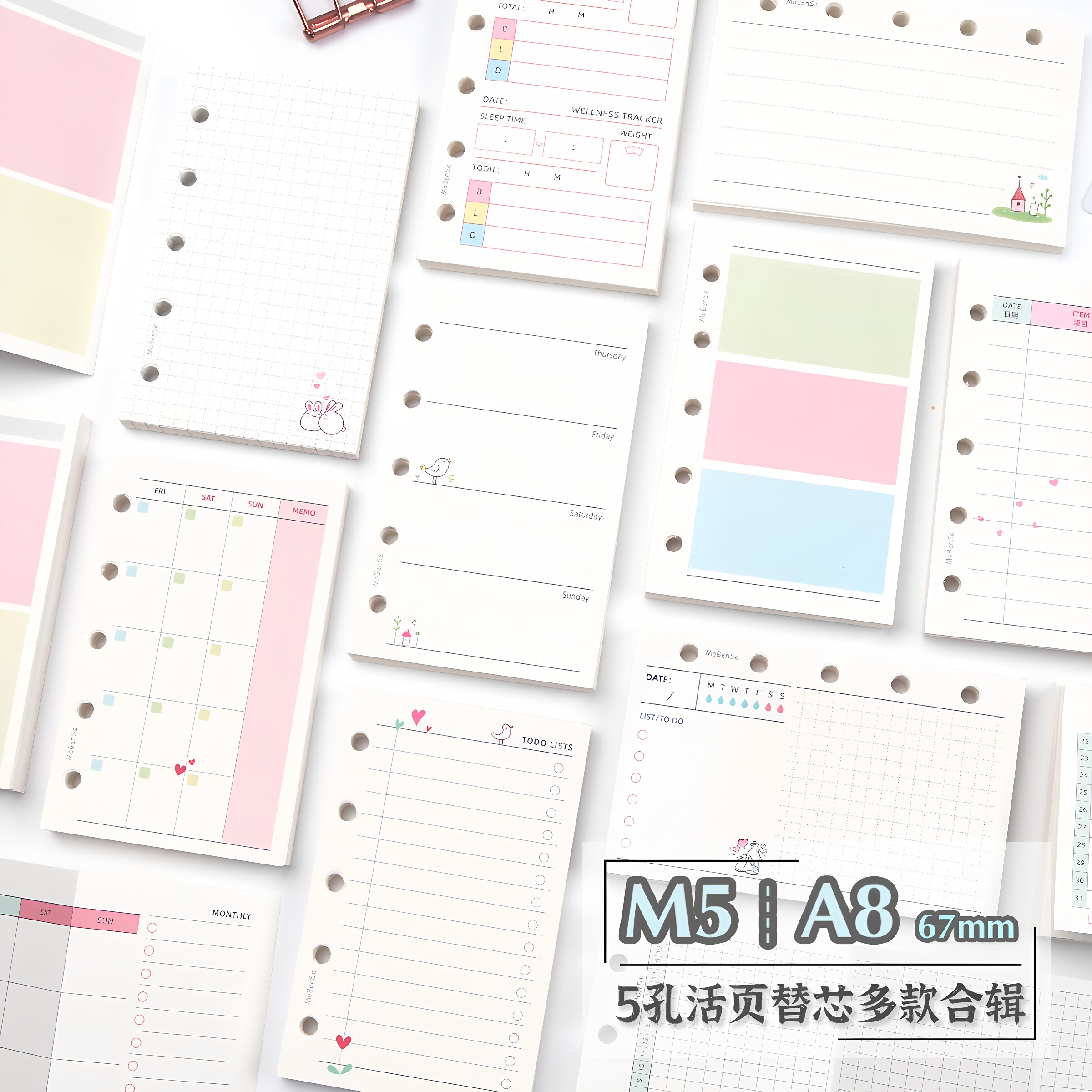 M5A8活页手帐本内页彩色内芯三折叠替芯方格空白计划手账内页纸67