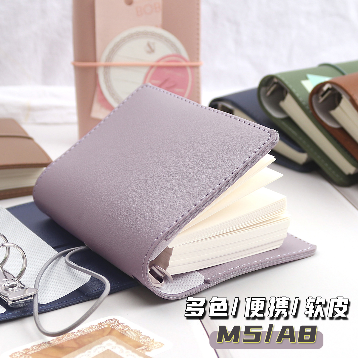 m5a8皮面复古迷你口袋活页手账本