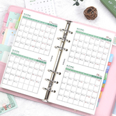 2025年彩色三折年月历表活页夹扉页a6a5活页日历表打卡日期月计划