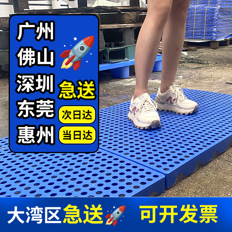 厂家防潮隔水防潮垫板商用批发