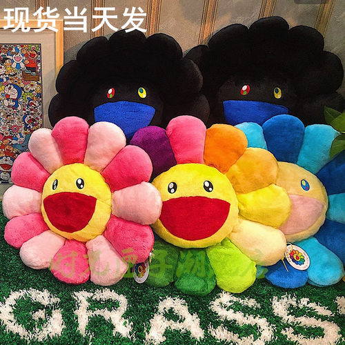 村上隆太阳花抱枕价格 村上隆太阳花抱枕图片 星期三