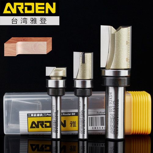 雅登轴承直刀柄附培林刀