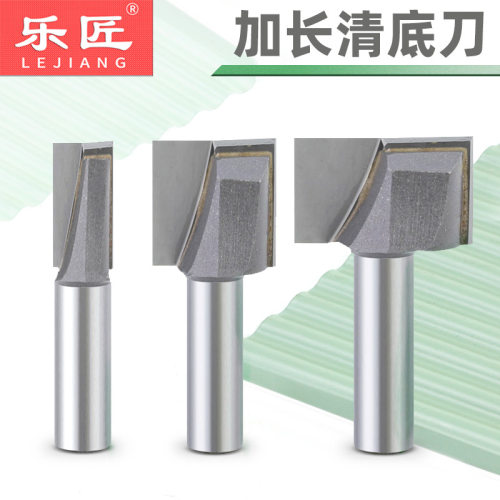乐匠加长清底刀锋利耐久