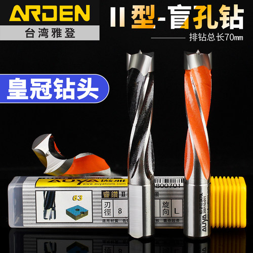 雅登傲雅木工排钻钻头皇冠钻