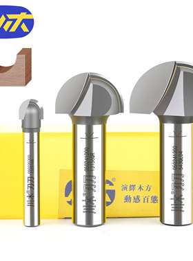 川木正品木工修边机圆底刀铝塑板折角开槽刀铣刀球头圆头钨钢刀头
