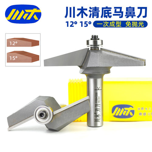 川木刃刀马鼻清底刀锋利耐久