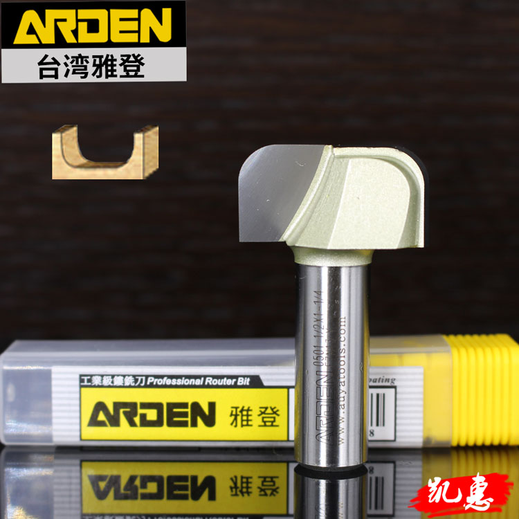 台湾雅登原装木工刀具修边机雕刻机锣刀 圆底线型刀类 双弧圆底刀图片