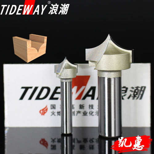 浪潮刀具专业级雕刻刀