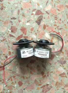 移动DVD/EVD1200W 120X DV520主轴电机/马达RF-300FA-12350 5.9V