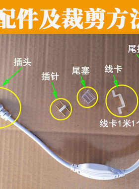 led灯带线接头11宽13.5宽16宽专用卡子插针固定卡扣槽220V镇流器