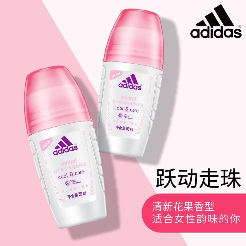 Adidas/阿迪达斯女士爽身香体走珠液滚珠腋下香水去味跃动款50ml