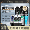 Rexona舒耐男士爽身香体止汗喷雾腋下淡香香水清新干爽身体露香氛|ms