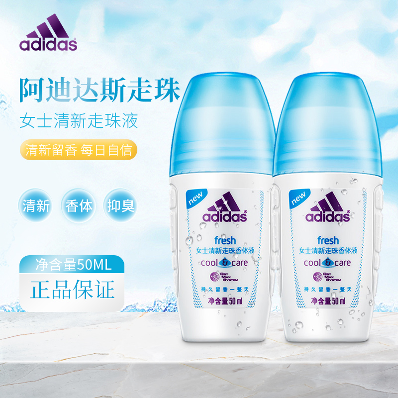 adidas/阿迪达斯女士露50ml走珠