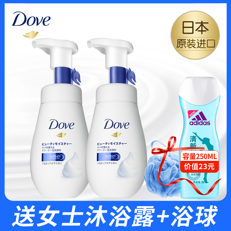 Dove/¶à·ÒÅ®Ê¿Ï´ÃæÄ̰±»ùËá½àÃæÅÝÅÝĽ˹ÅÝÄÓ£»¨160ml*2