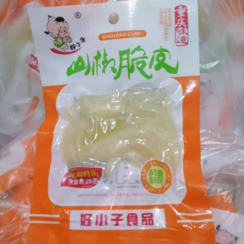 多省包邮重庆风味好小子食品28g/袋山椒脆皮肉皮猪皮零食盒装