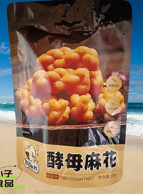 飘零大叔108克椒盐味天然酵母麻花糕点独立小包装每袋约18枚