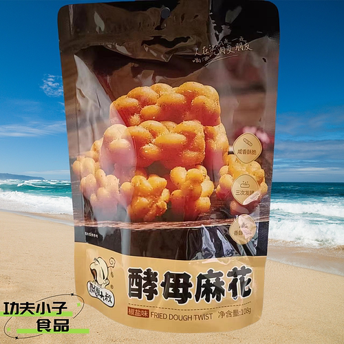 飘零大叔108克椒盐味天然酵母麻花糕点独立小包装每袋约18枚