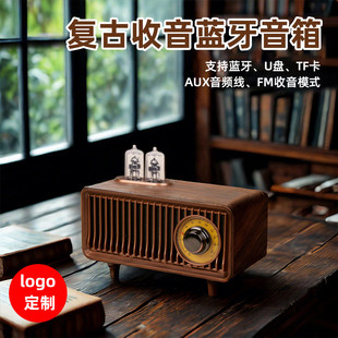 日本进口MUJIE复古蓝牙音箱FM收音机一体便捷式私人音响定制企业l