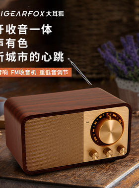 日本进口MUJIE蓝牙音箱低音炮木制无线户外家用桌面高音质音响小