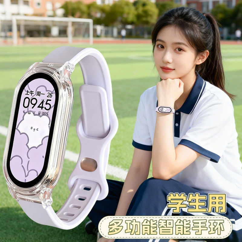 华强北运动智能手环震动闹钟女款学生专用电子表女初高中生心率血