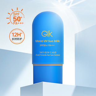韩国进口Gik水感防晒乳霜防紫外线保湿 抗皱清爽不油腻学生男女