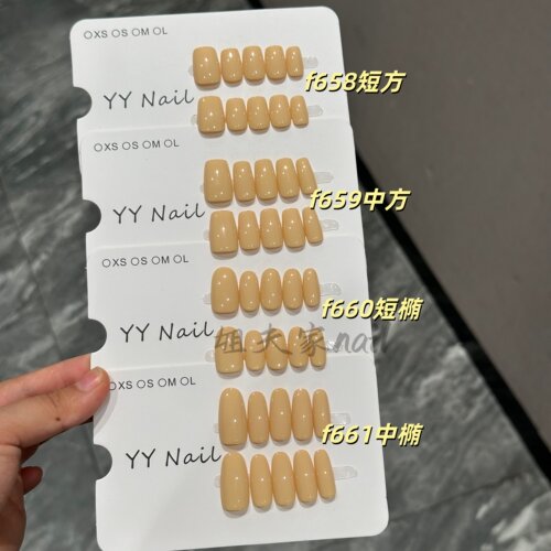 夏季奶黄显白简约修饰穿戴甲
