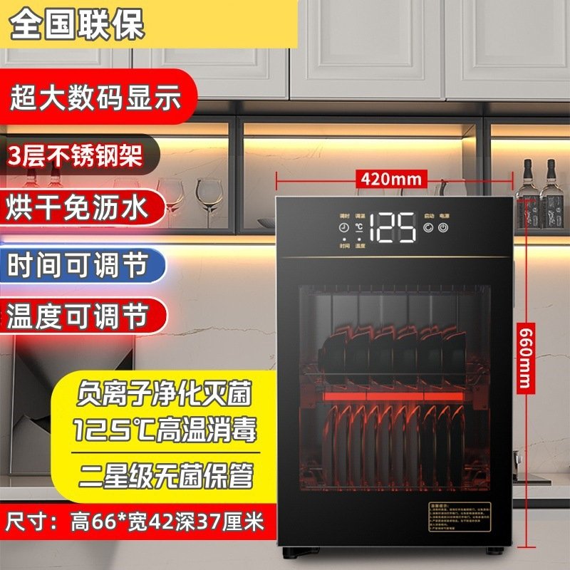 消毒柜不锈钢高温小型台式家用桌