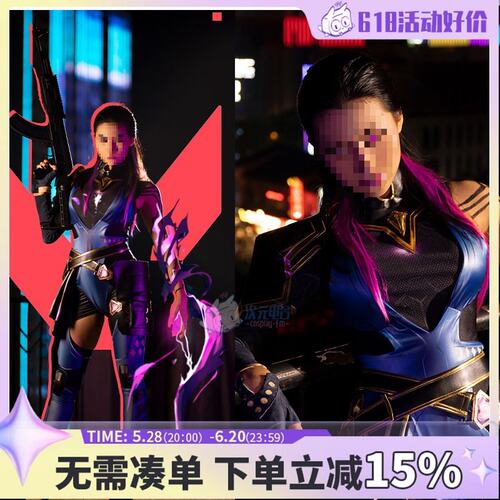 次元电台 Valorant瓦罗兰特/无畏契约cos芮娜Reyna游戏女紧身服装