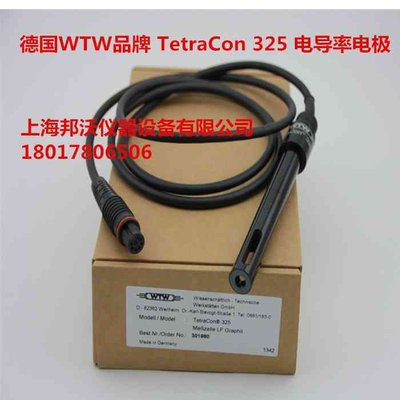 德国WTW品牌TetraCon 325/LR 325/01/LR 325/001电导率电极 正品