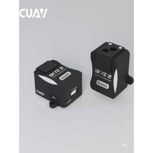 CUAV雷迅SKYE2 NANO高精度空速计CAN协议PIX PX4 pixhawkV5V6