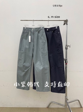 ATMOSPHERE韩国东大门代购2026春女装新款纯色松紧腰宽松休闲裤女