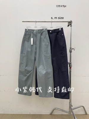 ATMOSPHERE韩国东大门代购2026春女装新款纯色松紧腰宽松休闲裤女