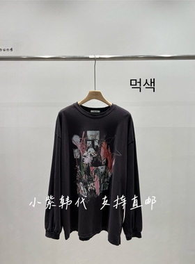 UNBOUND韩国东大门代购2025秋冬女装新款时尚百搭长袖T恤女