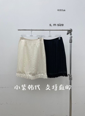 ATMOSPHERE韩国东大门代购2026春女装新款纯色流苏半身裙女