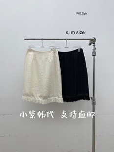 ATMOSPHERE韩国东大门代购2026春女装新款纯色流苏半身裙女