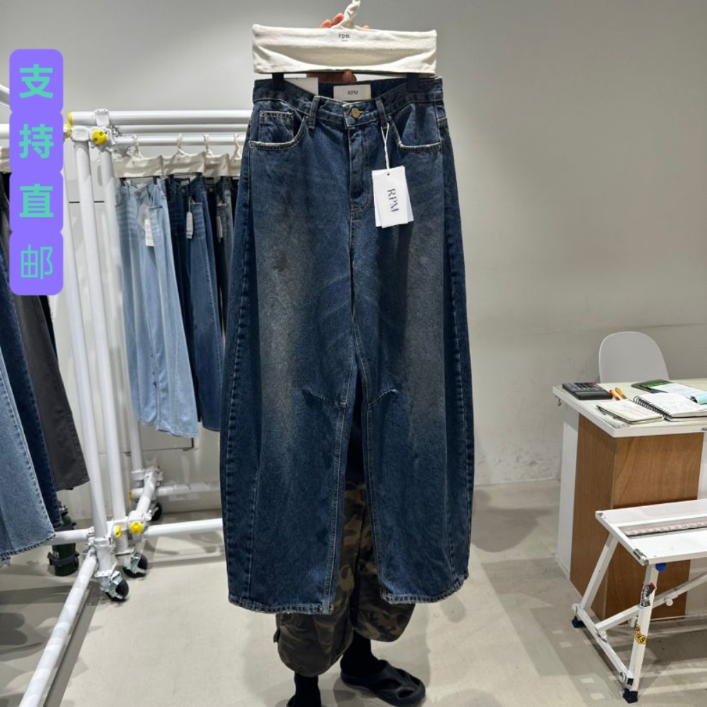 韩国RPM时尚百搭显瘦牛仔裤