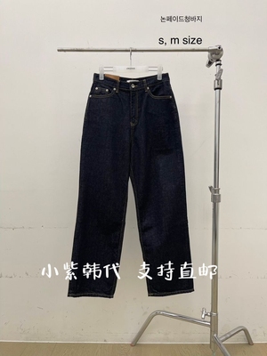 ATMOSPHERE韩国东大门代购2026春女装新款系扣高腰显瘦直筒休闲裤