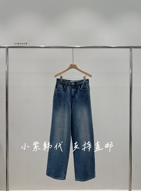 UNBOUND韩国东大门代购2025秋冬女装新款时尚百搭牛仔裤女