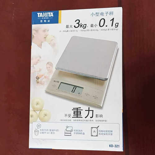 正品KD32日本电子0.1g家用食物称