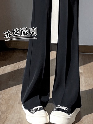 高腰显瘦薄款冰丝微喇裤垂坠感