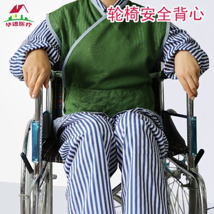 卧床安全背心 防滑安全带 约束带系列 病人约束衣 固定带 约束服