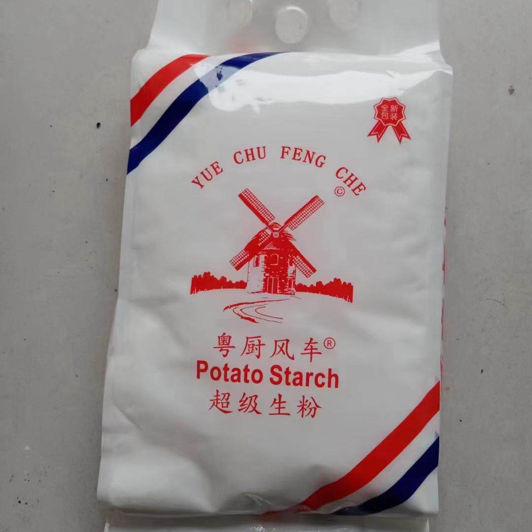 粤厨风车超级生粉土豆马铃薯淀粉酒店勾芡油炸粉蒸鱼粉嫩肉粉5斤
