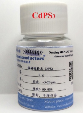 高纯镉磷硫粉末-CdPS3-二维类石墨烯粉末