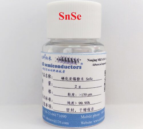 高纯硒化亚锡粉末-SnSe-二维类石墨烯粉末